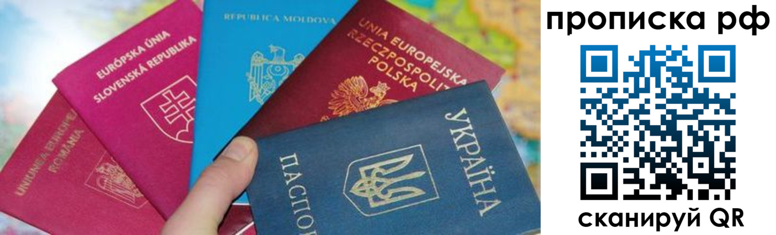 пропишу в квартире в Усть-Илимске