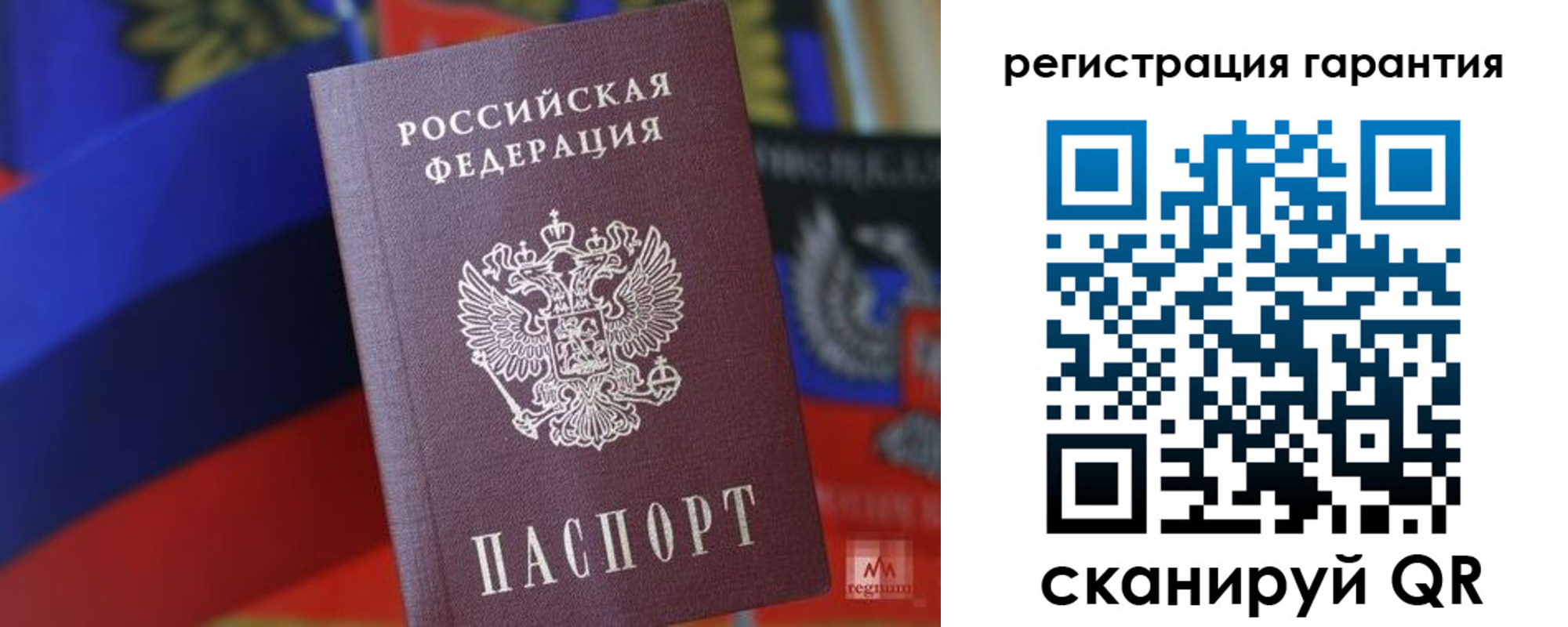 временная регистрация для всех в Усть-Илимске